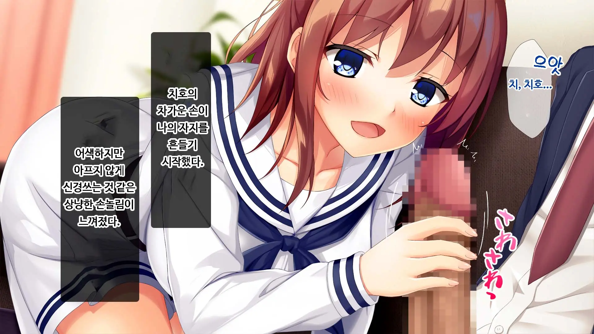 Osananajimi JK Ni Yoru Koi No Nakadashi Lesson Seikatsu ~Doutei No Ore Ga Suki Na Hito To Kokuhaku Sex Suru Made~ | JK소꿉친구의사랑의질내사정레슨성활 ~ 동정인 내가 좋아하는 사람에게 고백섹스할 때까지~